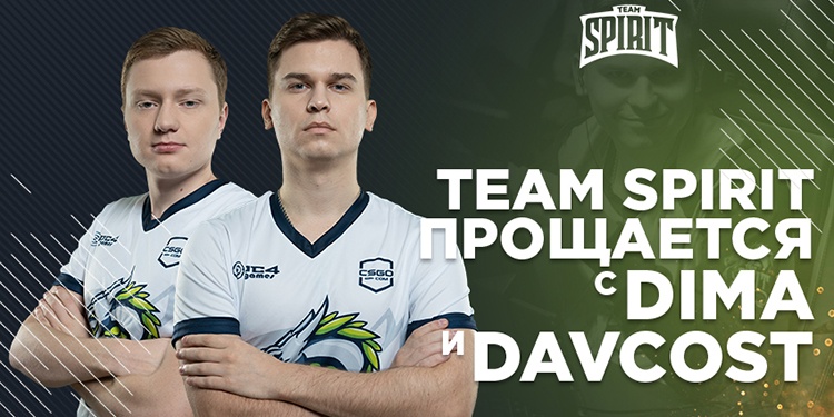 Тише мальчик team spirit. Дима тим спирит. Тим спирит состав КС. Team Spirit по CS:go. Dima КСГО.