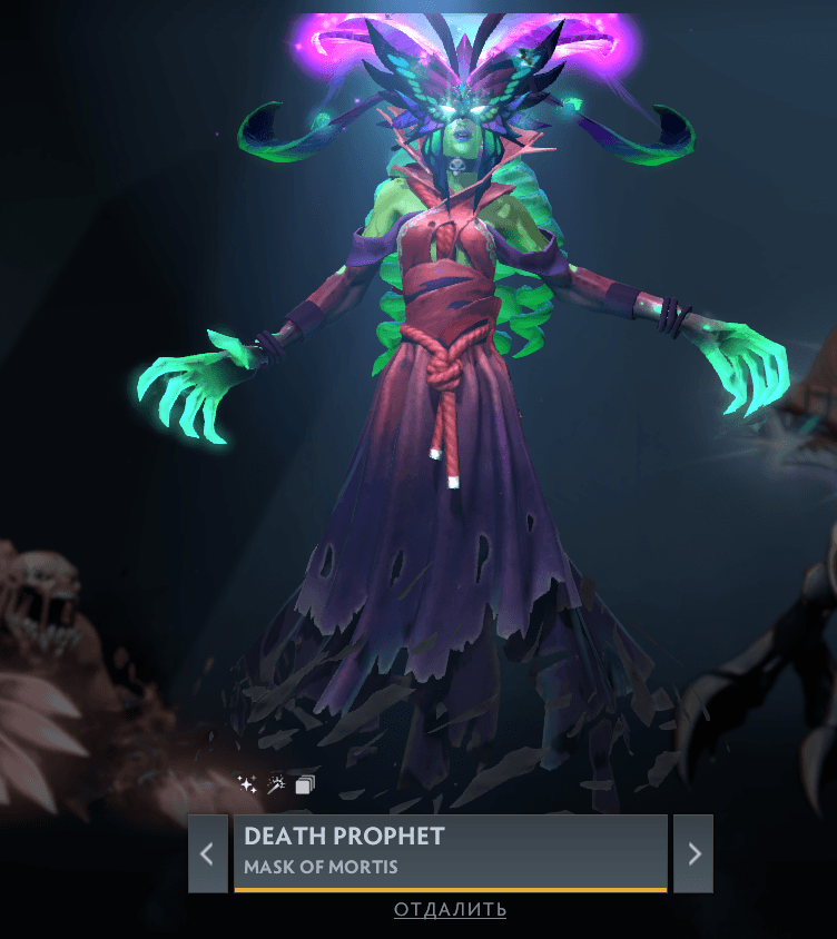 Death prophet dota 2 сборка. Death Prophet скины. Death Prophet Dota 2 банша скин. Death Prophet Mortis. Death Prophet сеты.